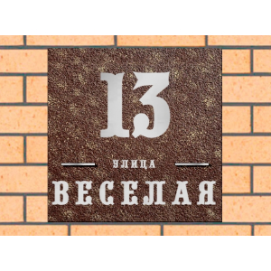 Квадратная рельефная литая табличка на дом купить в Бугуруслане артикул ЛТ013 коричневая с патиной